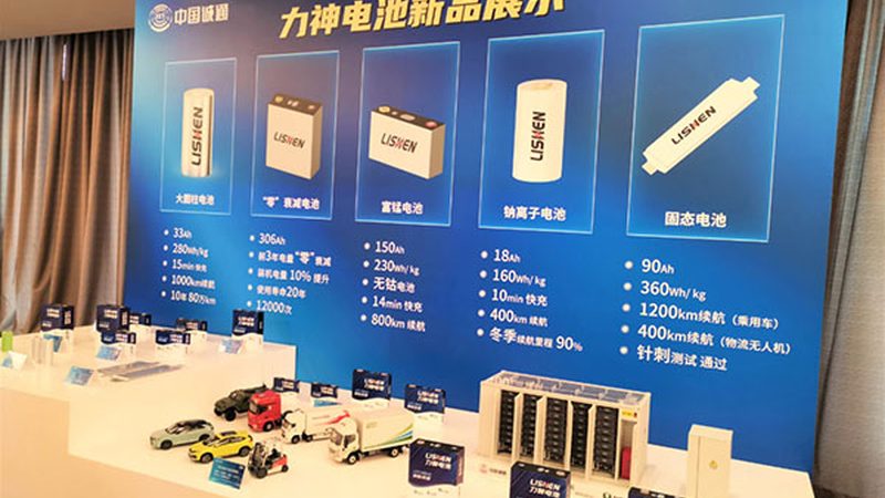 成都光储充一体化安装：构建绿色能源新生态