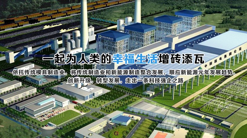 家用光伏电站并网流程全解析：从申请到验收