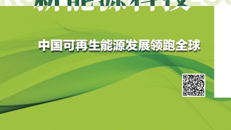 储能峰谷套利：江苏企业如何实现能源的高效利用**